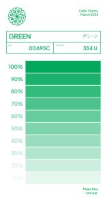 Druckbar color chart Green